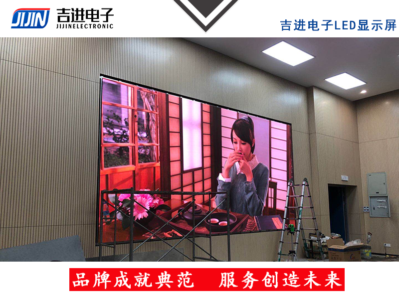 室內P3.0全彩LED顯示屏產(chǎn)品品牌:吉進電子產(chǎn)品型號:P3.0模組尺寸:320mmX160mm封裝形式: 1R1G1B刷新頻率:≥3840HZ刷新