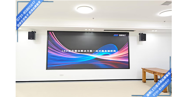 長(zhǎng)沙凱悅名城某會(huì)所智能會(huì)議室P1.8LED顯示屏.jpg