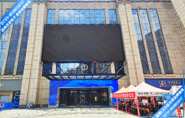 益陽某商場(chǎng)戶外門型LED顯示屏.jpg 益陽某商場(chǎng)戶外門型LED顯示屏.jpg