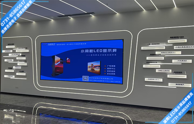 長沙寧鄉(xiāng)金洲北路高新技術產業(yè)園區(qū)某制造企業(yè)展廳LED顯示屏.jpg